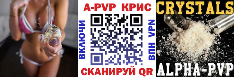 APVP VHQ  Ковдор 