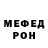 МЕТАДОН VHQ AtomickBear
