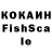 Canna-Cookies конопля Legendary_Fantom