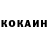 КЕТАМИН ketamine John Gandon