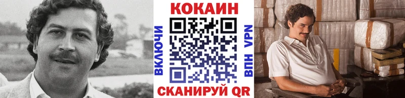 Cocaine Колумбийский  это формула  Ковдор  наркошоп 