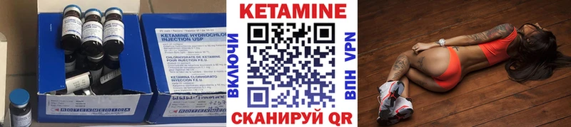 Кетамин ketamine  Ковдор 