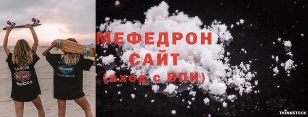 меф VHQ Мегион