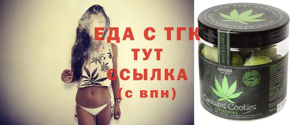 ALPHA-PVP Киреевск