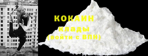 метамфетамин Медногорск