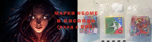 ALPHA-PVP Киреевск