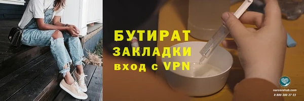 ALPHA-PVP Киреевск