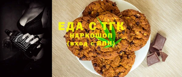 таблы Киренск