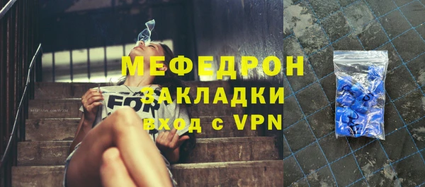 наркотики Кинешма