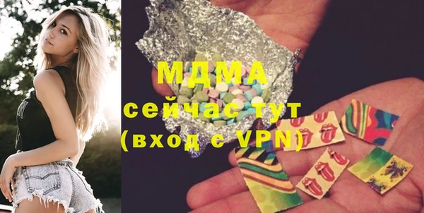 таблы Киренск
