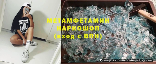 твердый Карпинск