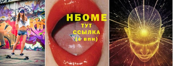 марки nbome Касимов