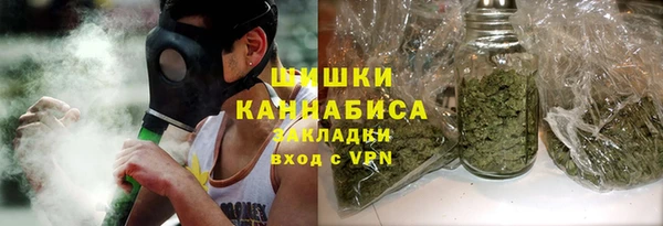 метамфетамин Медногорск