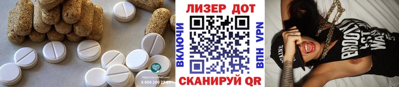 Лсд 25 экстази ecstasy Ковдор