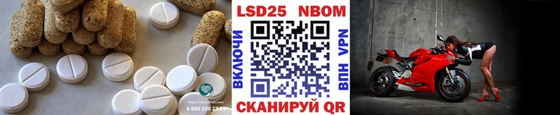Лсд 25 экстази кислота  Ковдор 