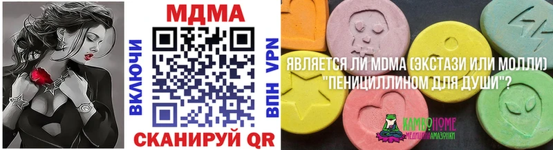 как найти закладки Ковдор MDMA кристаллы