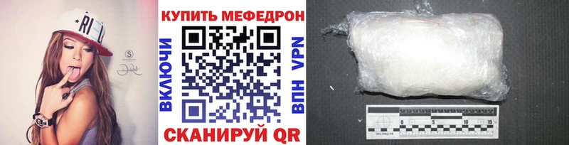 Мефедрон VHQ  kraken маркетплейс  Ковдор 