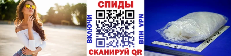 МЕТАМФЕТАМИН витя  Ковдор 